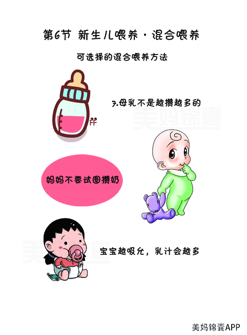 产后两个月母乳少了还能追奶吗,产后奶水少怎么办快速催乳