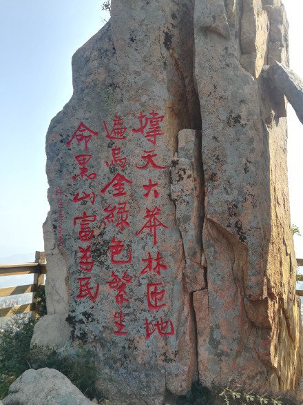 内蒙古赤峰旅游攻略路线推荐,自驾游内蒙古赤峰旅游攻略