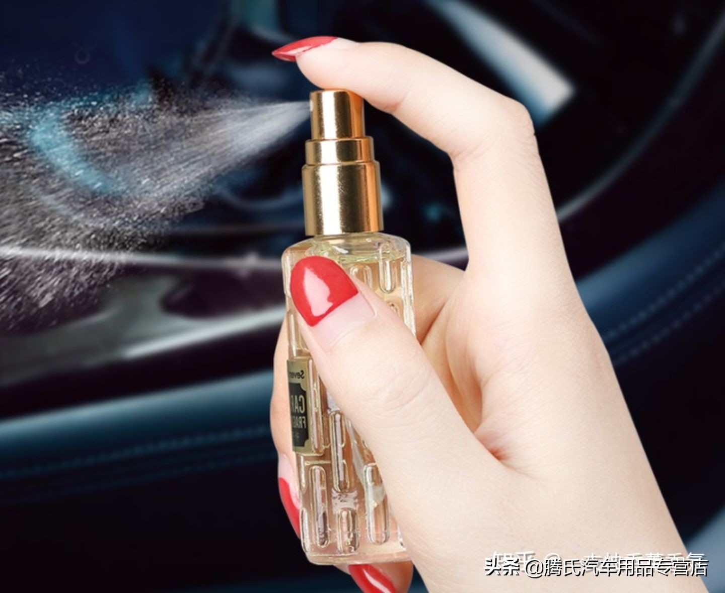 哪种车载香水最实用,车载香水哪一款最舒服