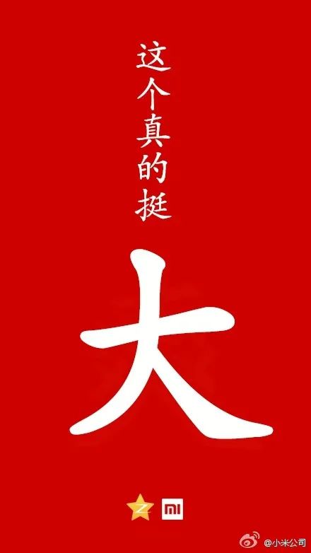 红米note系列发展史2023,红米note系列的发展史