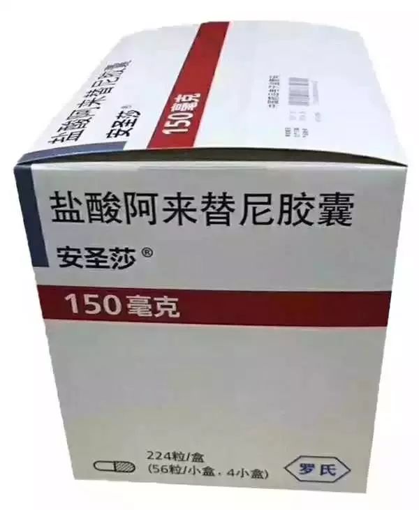 肺癌阿来替尼二线患者自述,转移性非小细胞肺癌用安罗替尼