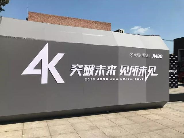 坚果x3投影,坚果4k超高清投影仪效果