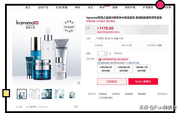 商标被抢注骗局,恶意抢注商标的界定