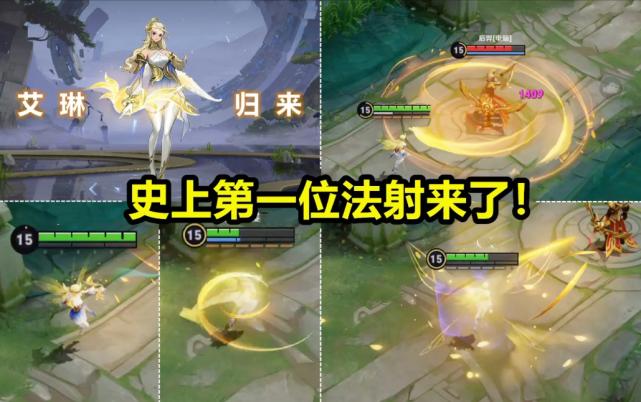 法射艾琳难到手？学生*党**哭了！仲夏夜优化大刘海遭吐槽