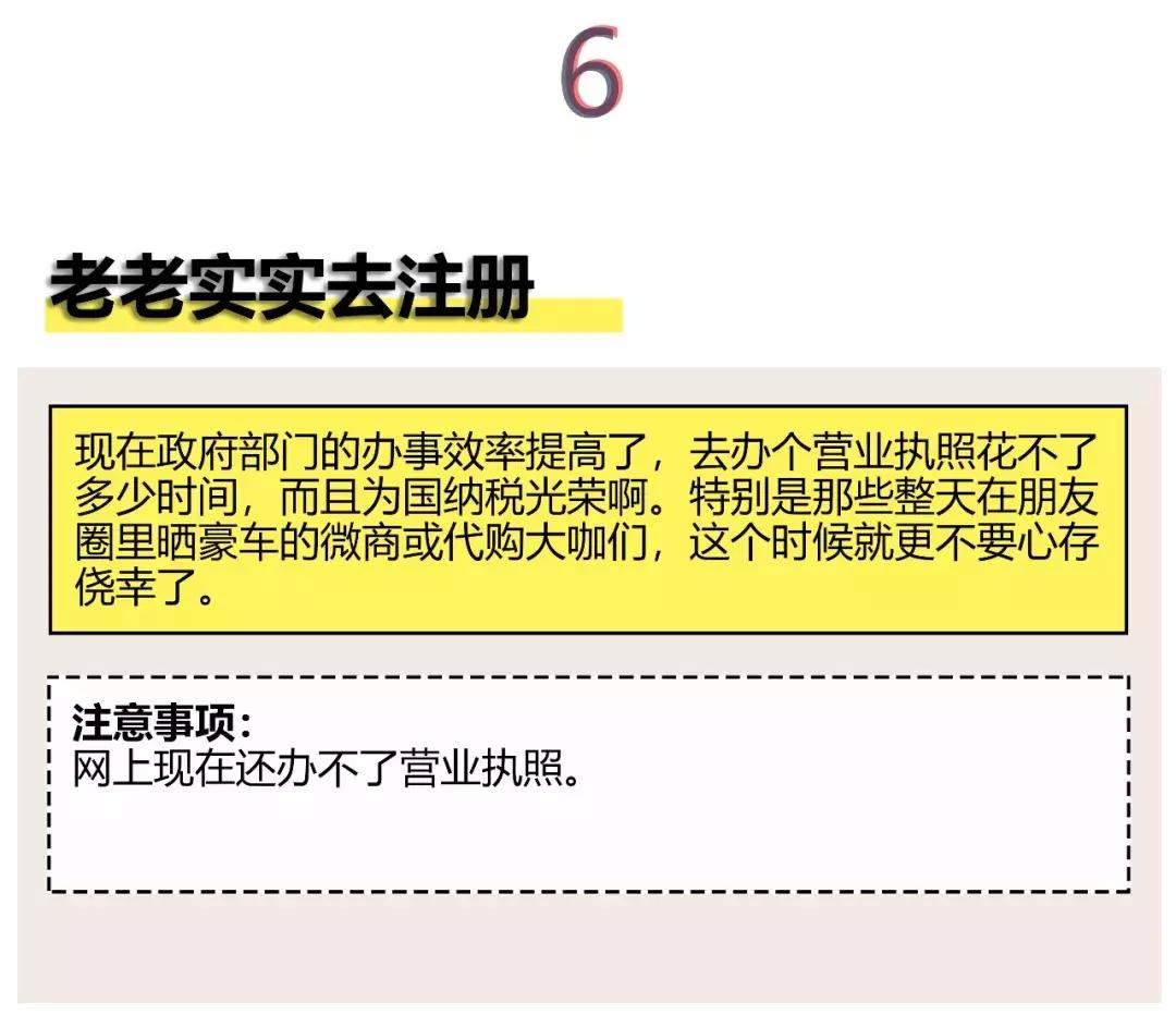 承包了大家一年的笑点,各显神通直播带货