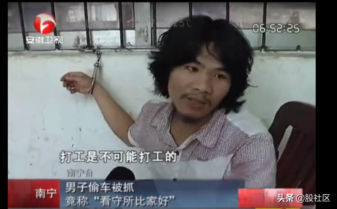 最近出狱的人是谁,近期出狱的人