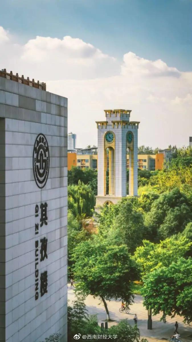 成都一大学换新头像！网友：还是你会玩....