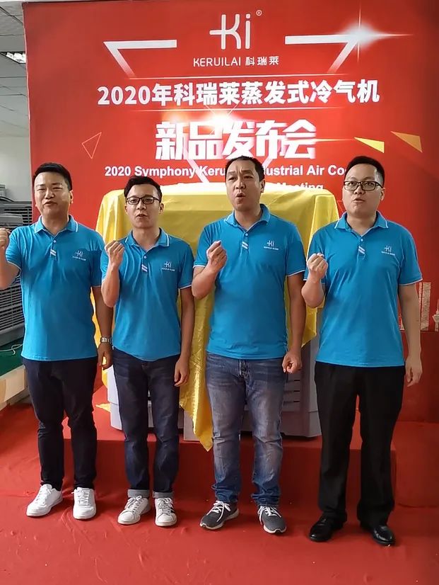 “创新升级，新品再现”——祝贺科瑞莱新品KM35发布会圆满成功