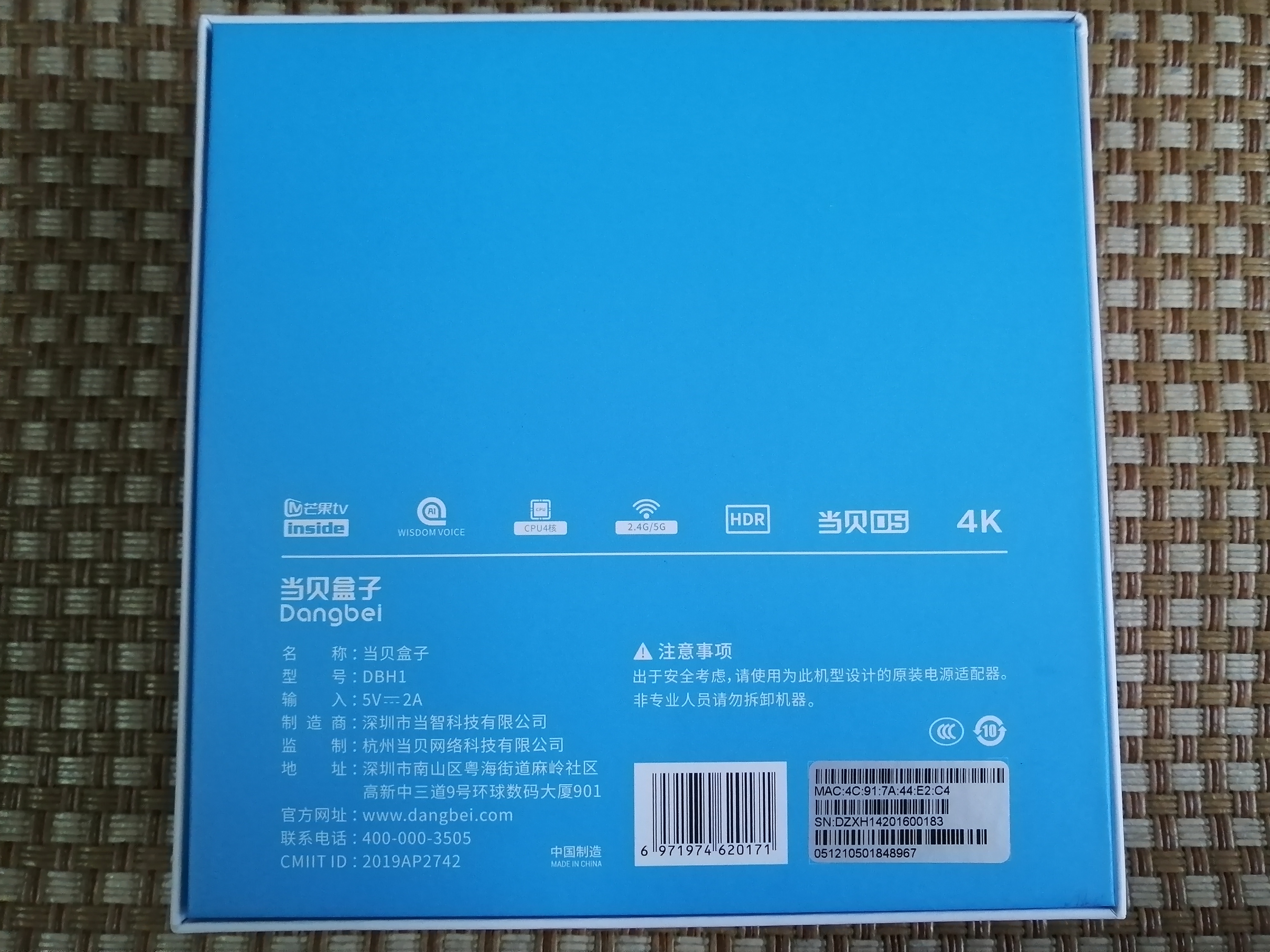 当贝盒子可以安装小米影视吗,当贝电视盒子下载免费多的视频