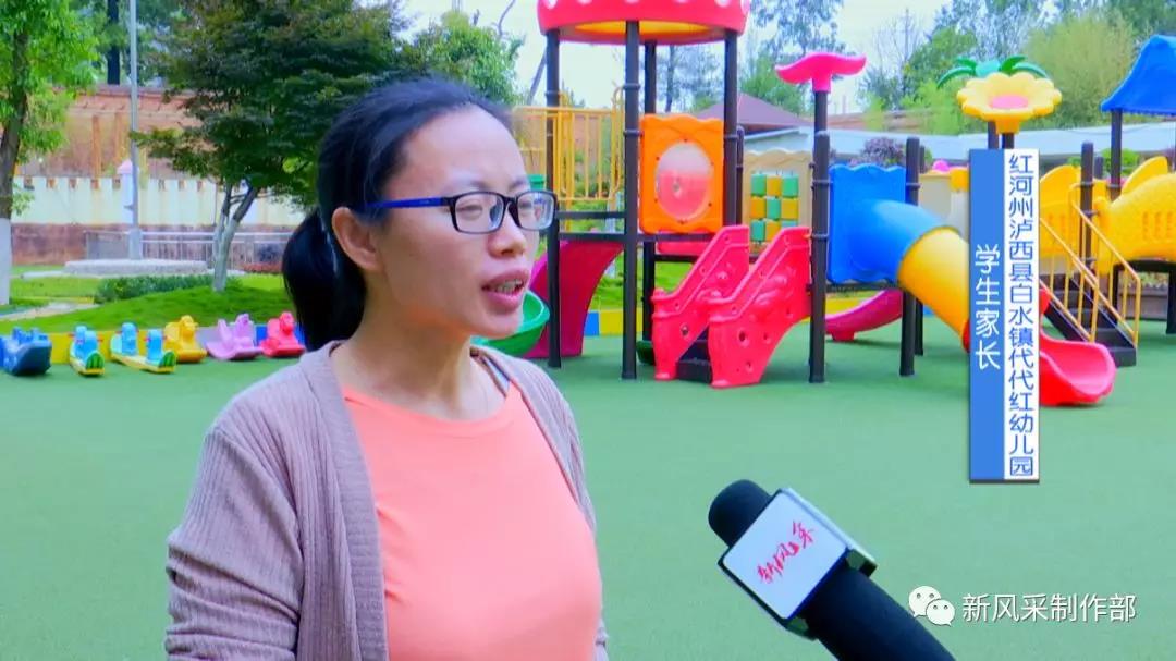 孩子是希望,泸西县白水镇代代红幼儿园大一班