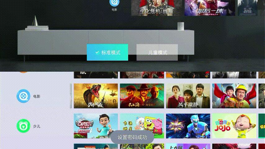 搭载s922的电视盒,采用s922x芯片的电视盒子