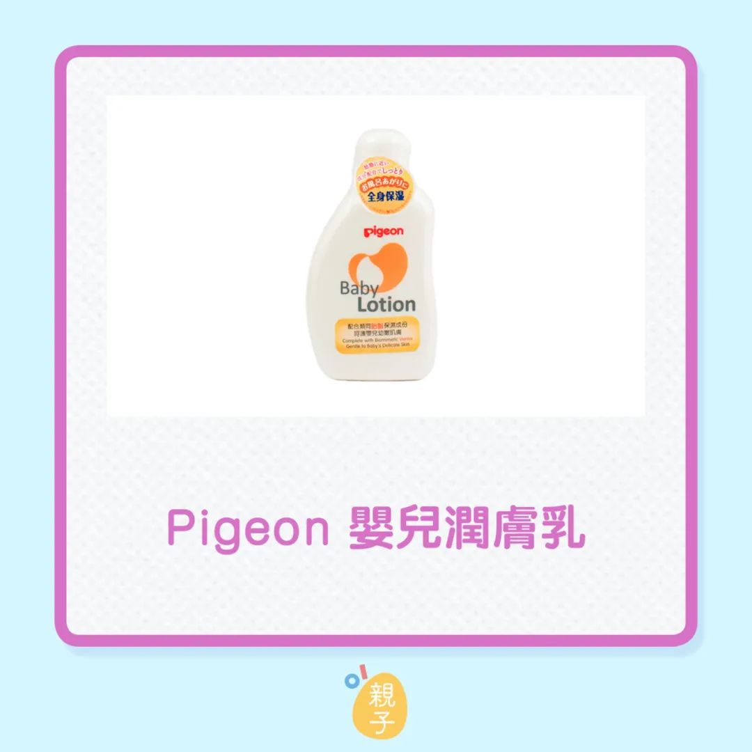 香港消委会致敏物,香港消委会检测儿童润肤乳