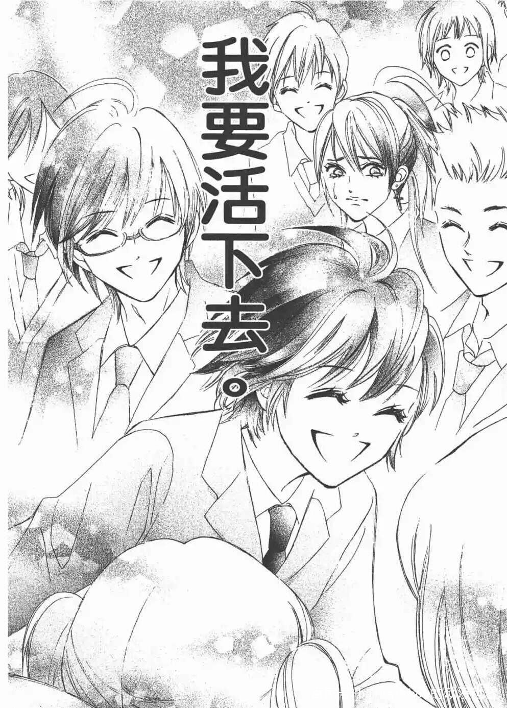 一口气看完的漫画校园欺凌,校园欺凌漫画老实人发怒