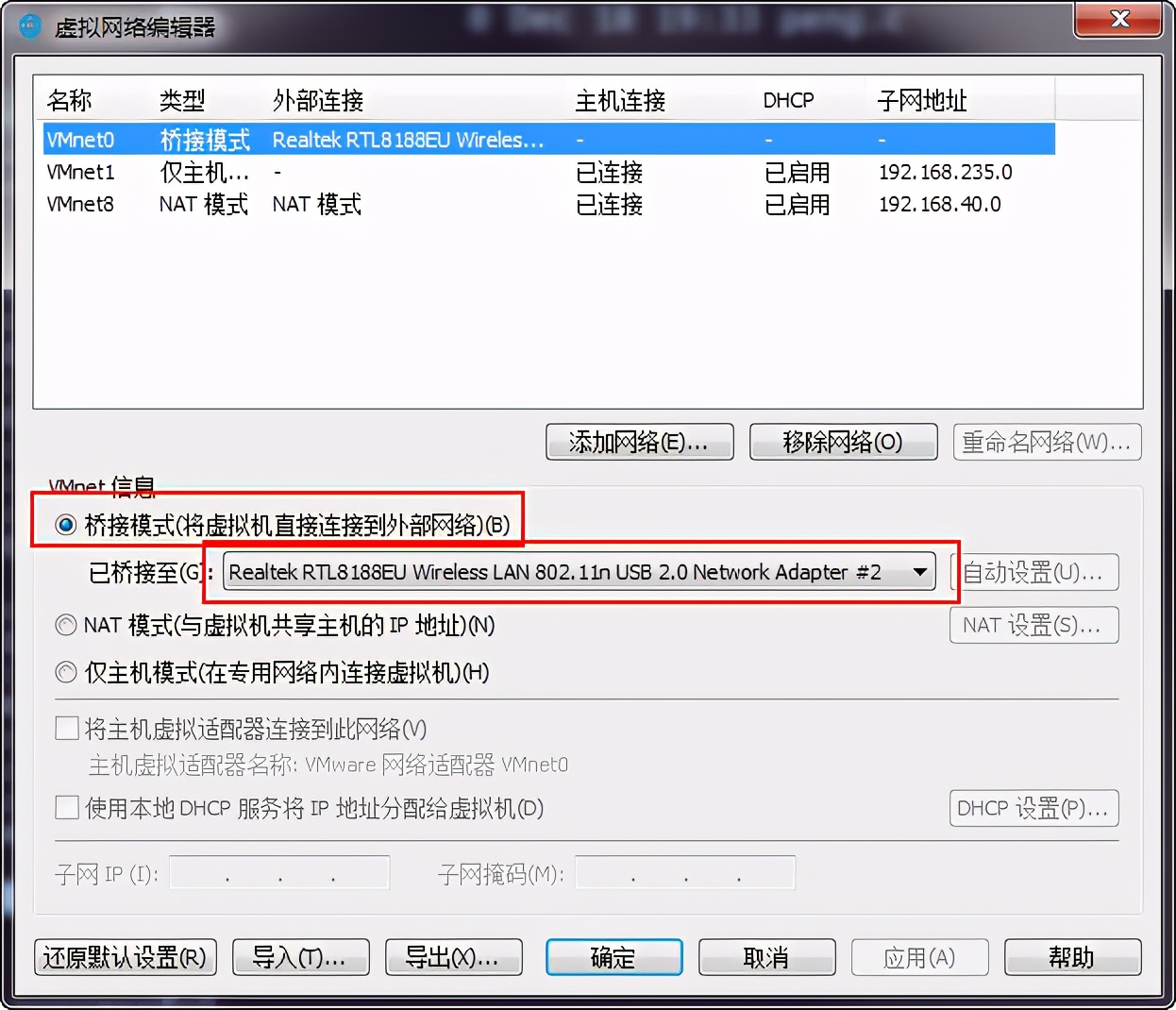 抓包工具的使用流程,一文带你看懂用卡技巧