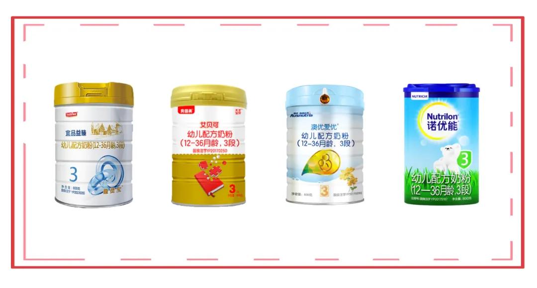 诺优能、君乐宝恬适、贝因美艾贝可、宜品益臻等8款奶粉深度测评
