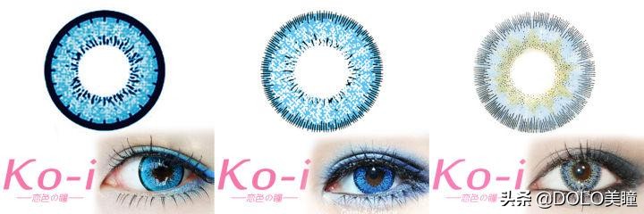 cosplay新手戴美瞳还是日抛,cosplay美瞳去哪买