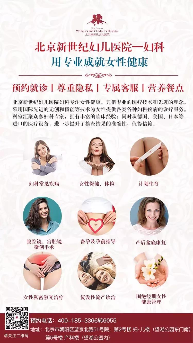 免费“私密分龄检测”帮你搞定私密抗衰第一步