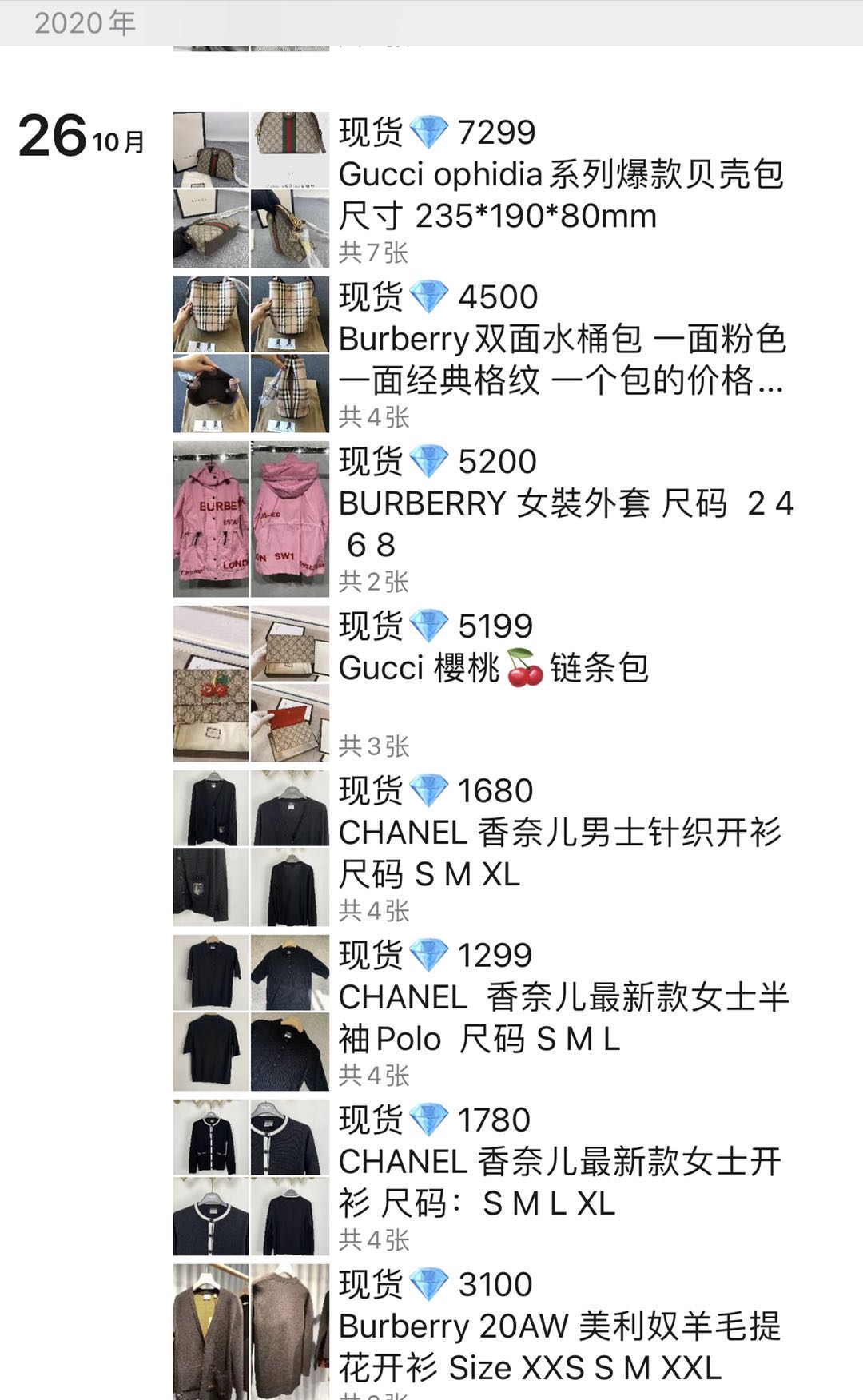 怎么看出哪些微商靠谱,朋友圈最靠谱的微商