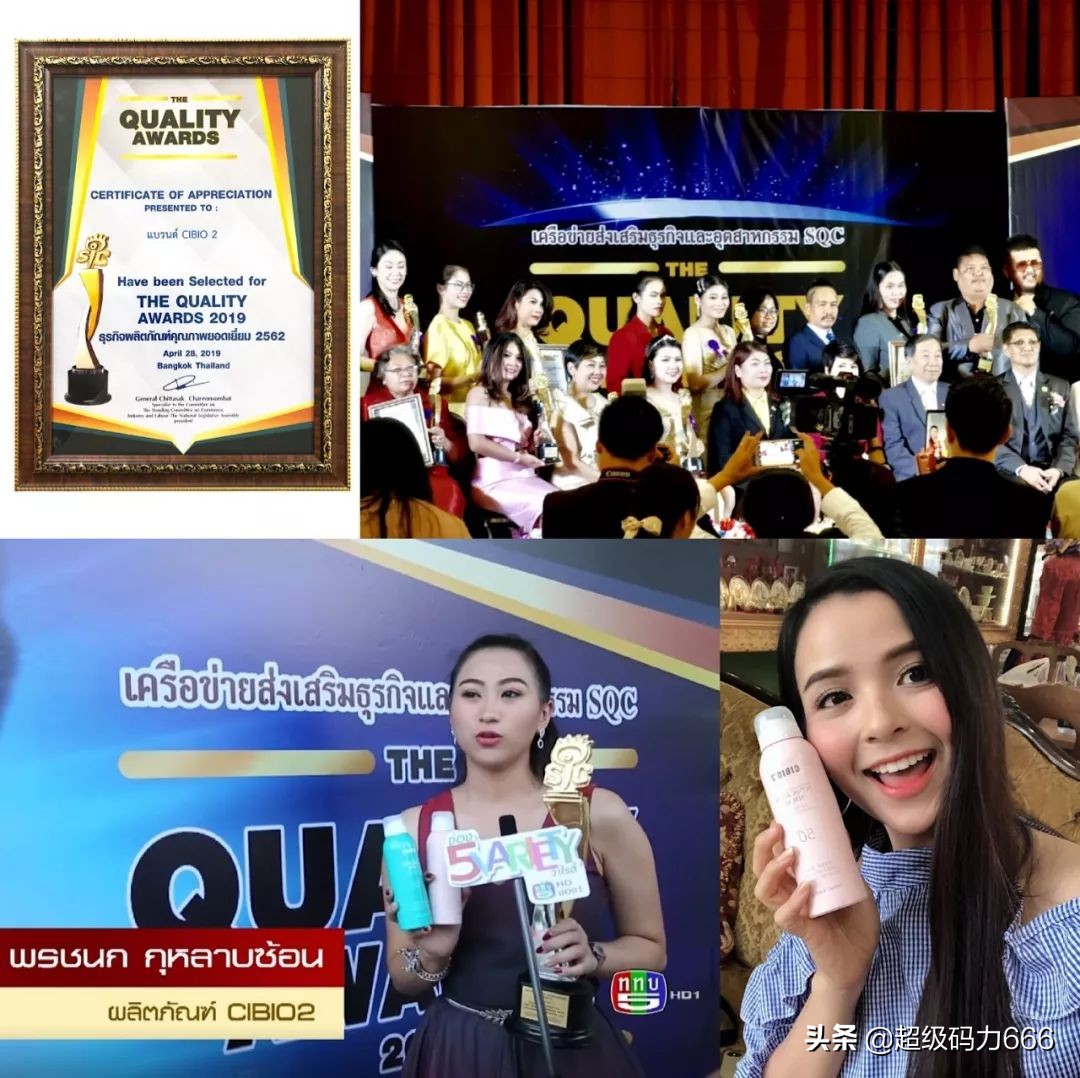 维嘉打call,文静叫绝的明星喷雾:防晒保湿+驱蚊,仅58上架靠抢