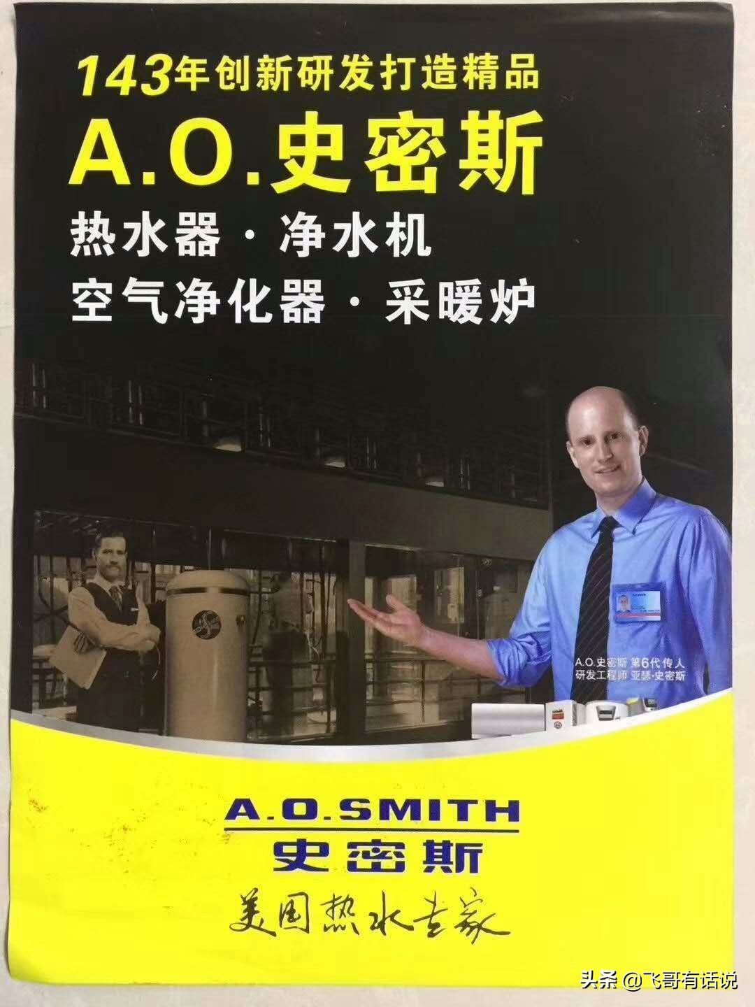 【麻屯镇20年专业水电】麻屯镇美加美装饰广场