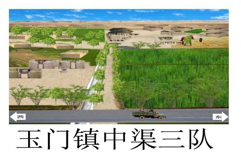 乡村记忆之我的表嫂,乡村记忆