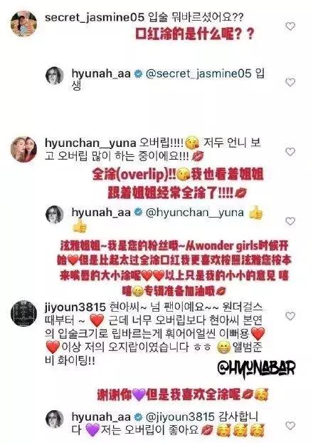 泫雅为什么要丰唇,泫雅太红了怎么办