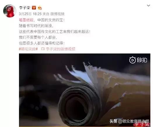 李子柒早期作品村姑女汉子形象,最美网红李子柒