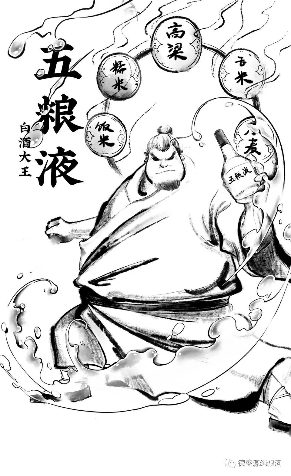 九龙醉38度浓香型白酒,五星级白酒浓香型52度