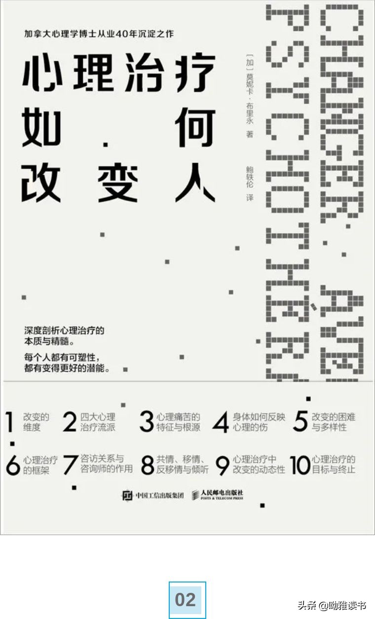 你还在犹豫是否接受心理治疗吗,心理治疗就是面对现实吗