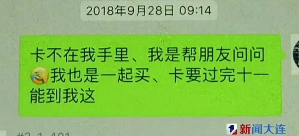 加油折扣卡是真的能用吗,壳牌八折加油卡靠谱吗