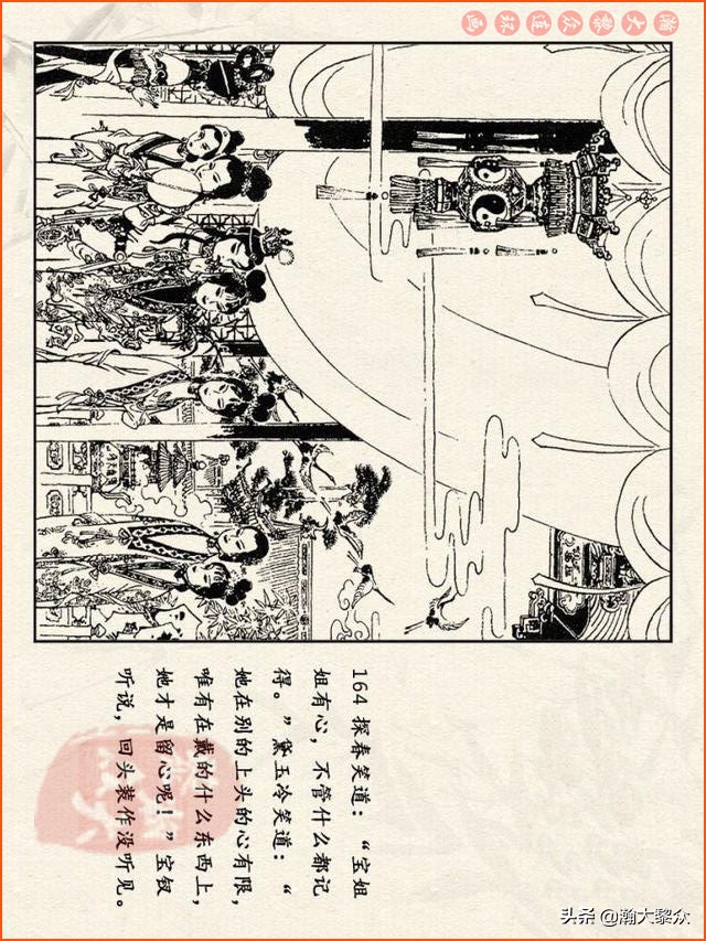 瀚大黎众连环画西游记全集,连环画四大名著60册红楼梦