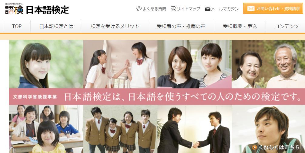 日语学习在线课程零基础,日语学习网课哪儿好