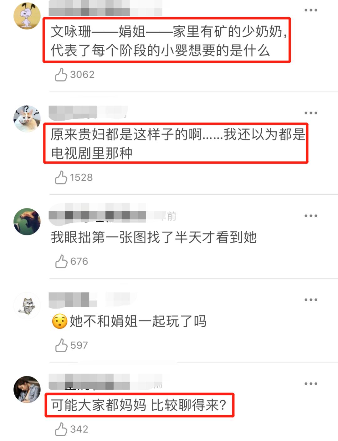 连她都要镶边合影的聚会，来头这么大？