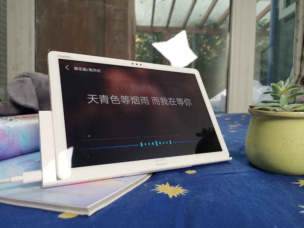 华为平板m5连接电子笔,华为平板m5娱乐神器