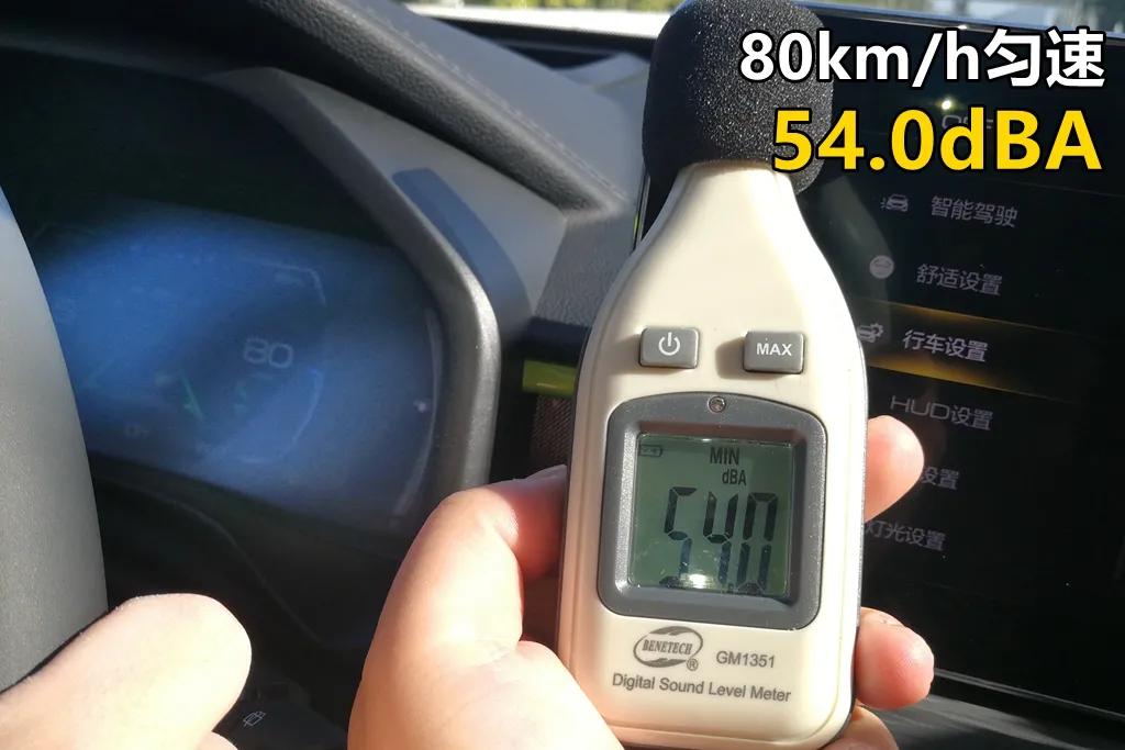 哈弗初恋汽车测评,lab测试舒适性