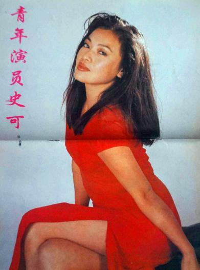 张艺谋给肖华的一封信,史可张艺谋事件