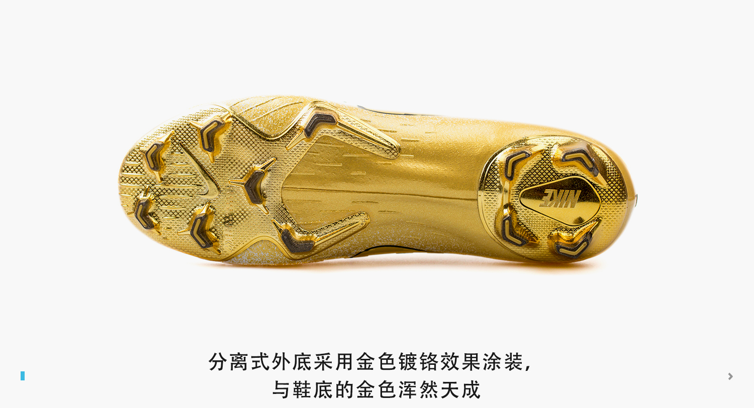 耐克足球装备全套,耐克足球鞋里有什么科技吗