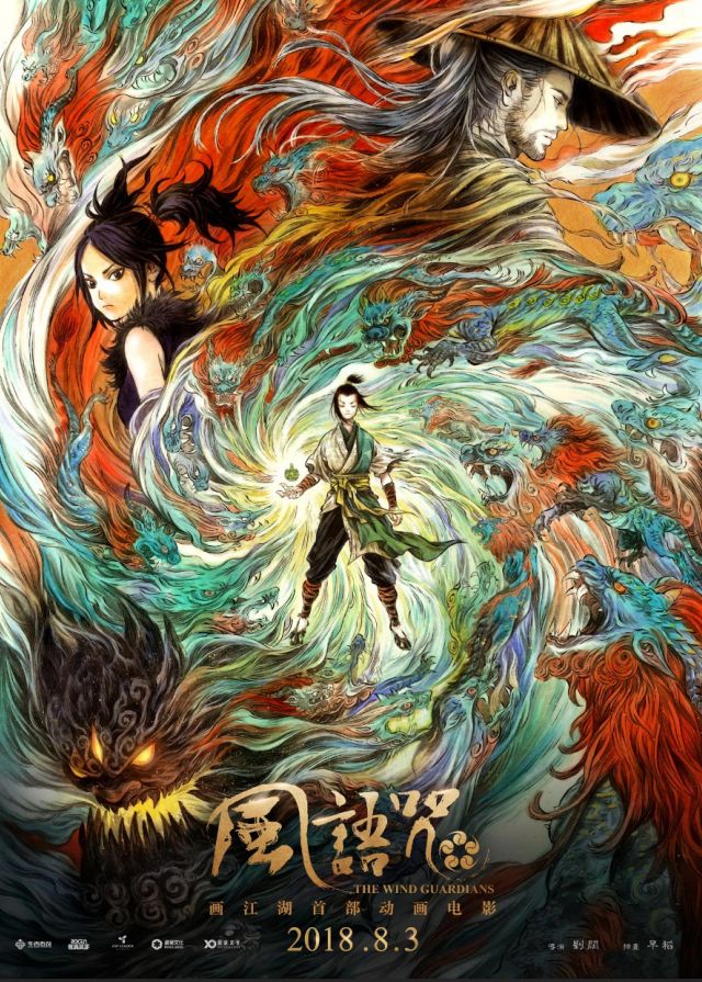 谈谈2017和2018年度的剧场版动画,2018十大动漫剧场版