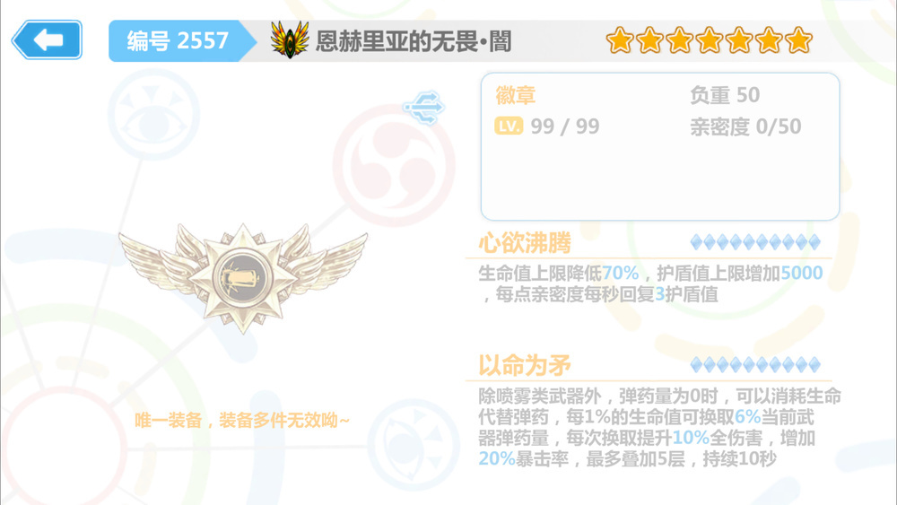 北欧神话诸神的黄昏故事视频,北欧神话故事精彩片段