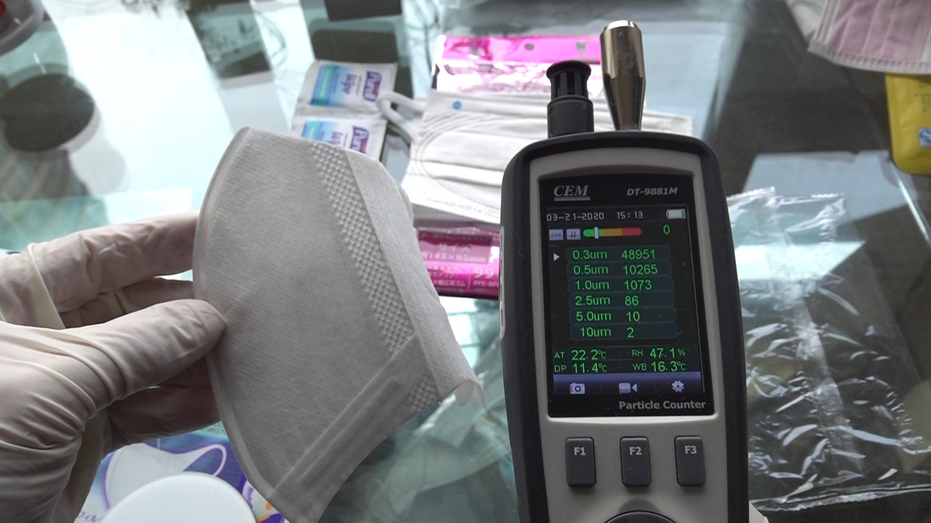 普通医用外科口罩过滤效率,口罩过滤效率的标准