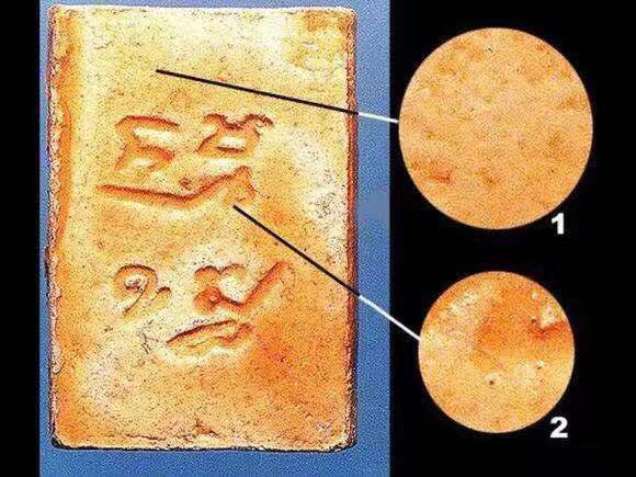 泰国佛教神僧,泰国近代五大圣僧