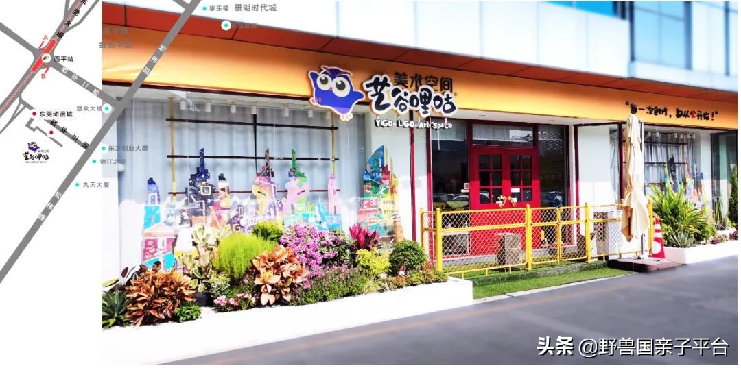 广州学画画机构,东莞学画画排行榜