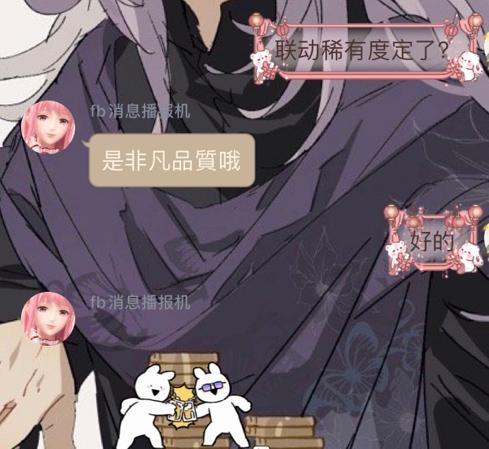 闪耀暖暖联动冰雪奇缘到底抽不抽,闪耀暖暖和冰雪奇缘联动的意思