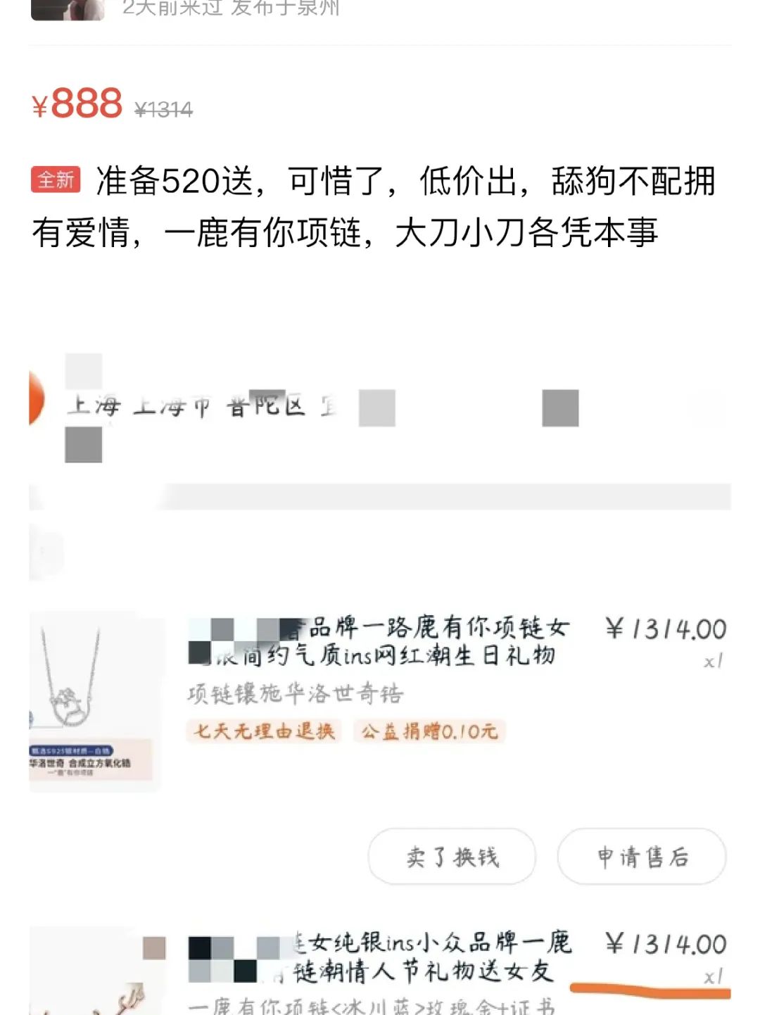 情人节限定sbdunk,sbdunk情人节翻车