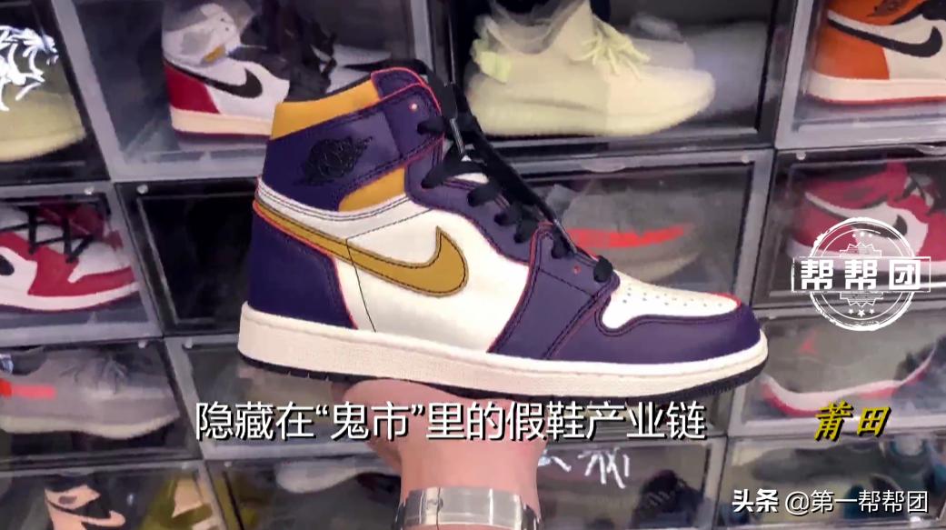 号称鬼市的莆田仿鞋,莆田鞋子鬼市一条街
