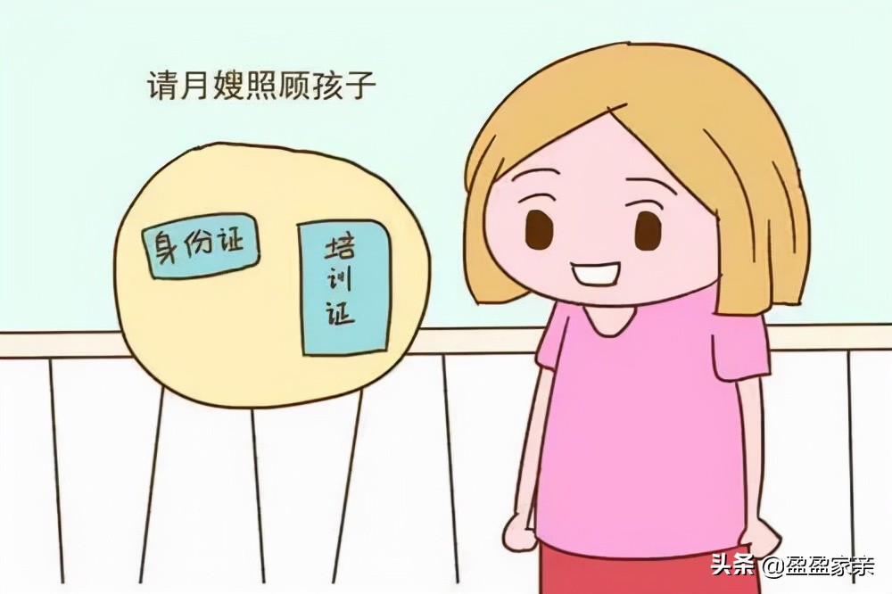 请月嫂的好处弊端都是怎样的,请月嫂的好处与坏处有哪些