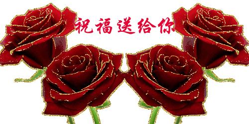 大年初九,人旺财旺九九久