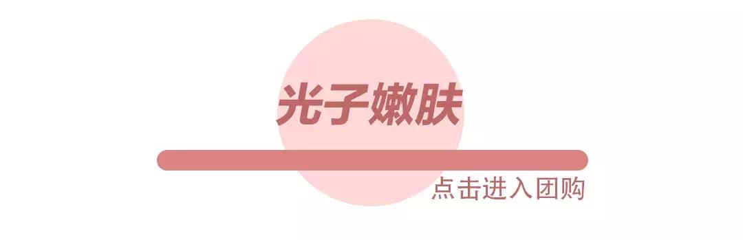 1元做女神不是梦!这家素颜改造基地,躺着就能变美