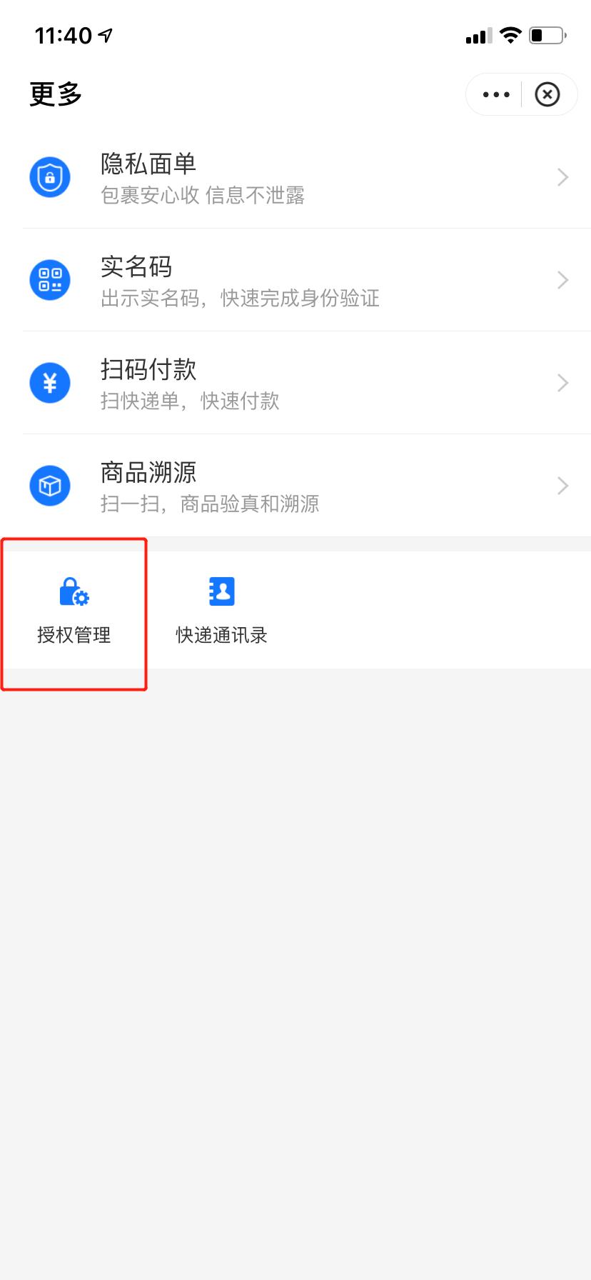 怎么通过手机号查询快递员,如何通过手机号查询快递物流信息