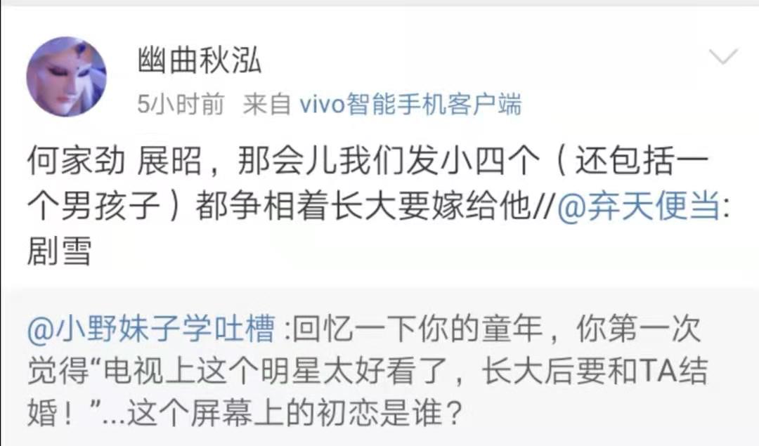 展昭何家劲：一袭红衣打造了一个经典IP，成名前后才是自己真人生